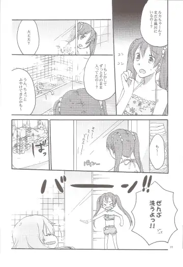 [Hiroto - Sekihara] Have a nice holiday Fhentai - Page 9