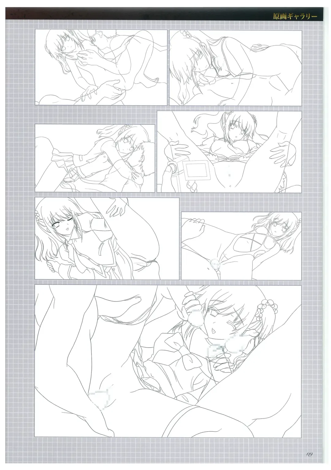 [Kinmedai Pink - Koizumi Amane] Seishojyo Visual Complete Book Fhentai - Page 121