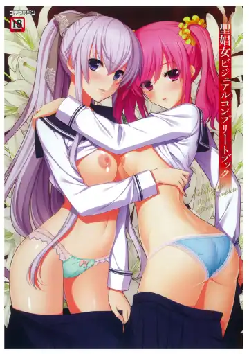Read [Kinmedai Pink - Koizumi Amane] Seishojyo Visual Complete Book - Fhentai