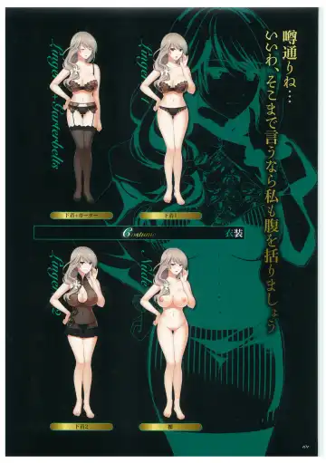 [Kinmedai Pink - Koizumi Amane] Seishojyo Visual Complete Book Fhentai - Page 103