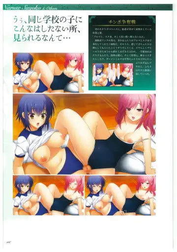 [Kinmedai Pink - Koizumi Amane] Seishojyo Visual Complete Book Fhentai - Page 108