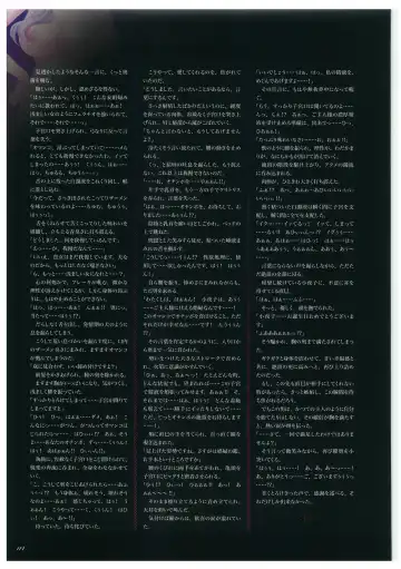 [Kinmedai Pink - Koizumi Amane] Seishojyo Visual Complete Book Fhentai - Page 116