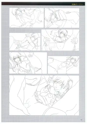 [Kinmedai Pink - Koizumi Amane] Seishojyo Visual Complete Book Fhentai - Page 121