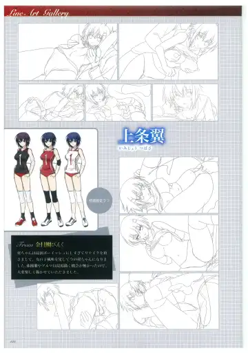 [Kinmedai Pink - Koizumi Amane] Seishojyo Visual Complete Book Fhentai - Page 124