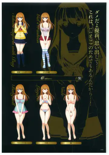 [Kinmedai Pink - Koizumi Amane] Seishojyo Visual Complete Book Fhentai - Page 47