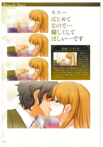 [Kinmedai Pink - Koizumi Amane] Seishojyo Visual Complete Book Fhentai - Page 48