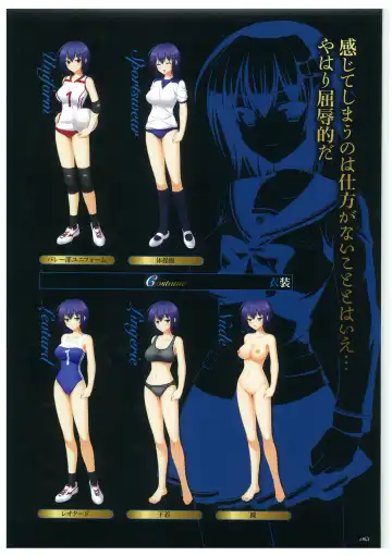 [Kinmedai Pink - Koizumi Amane] Seishojyo Visual Complete Book Fhentai - Page 67