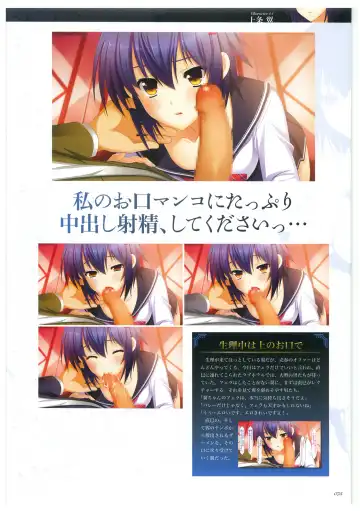 [Kinmedai Pink - Koizumi Amane] Seishojyo Visual Complete Book Fhentai - Page 77