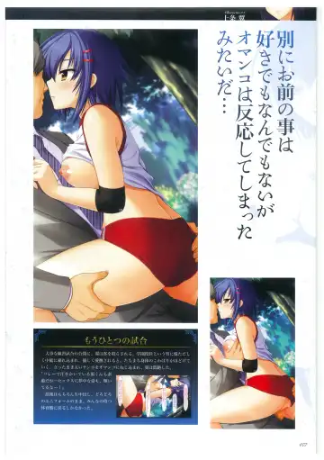 [Kinmedai Pink - Koizumi Amane] Seishojyo Visual Complete Book Fhentai - Page 79