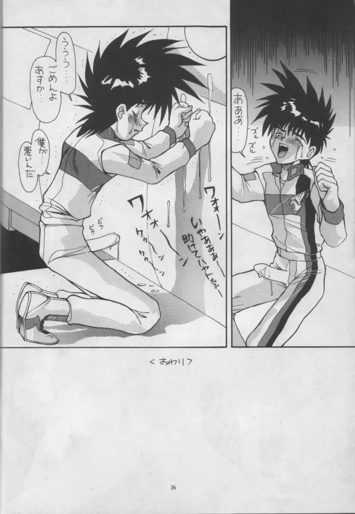 [New Ab] Aido 10 Fhentai - Page 35