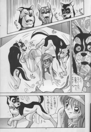 [New Ab] Aido 10 Fhentai - Page 10