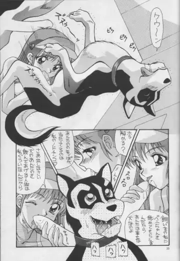 [New Ab] Aido 10 Fhentai - Page 22