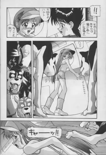 [New Ab] Aido 10 Fhentai - Page 27