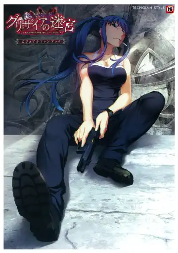 Read [Fumio - Watanabe Akio] Grisaia no Meikyuu Visual Fanbook - Fhentai