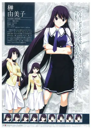 [Fumio - Watanabe Akio] Grisaia no Meikyuu Visual Fanbook Fhentai - Page 11