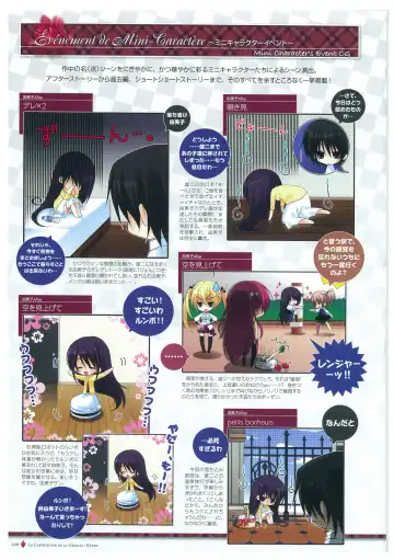 [Fumio - Watanabe Akio] Grisaia no Meikyuu Visual Fanbook Fhentai - Page 123