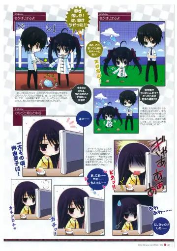 [Fumio - Watanabe Akio] Grisaia no Meikyuu Visual Fanbook Fhentai - Page 126