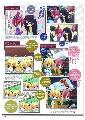[Fumio - Watanabe Akio] Grisaia no Meikyuu Visual Fanbook Fhentai - Page 127