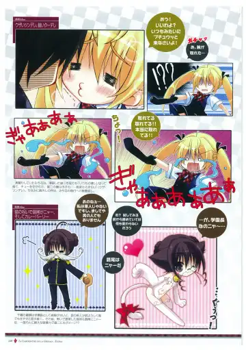 [Fumio - Watanabe Akio] Grisaia no Meikyuu Visual Fanbook Fhentai - Page 129