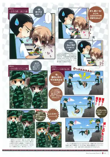 [Fumio - Watanabe Akio] Grisaia no Meikyuu Visual Fanbook Fhentai - Page 130