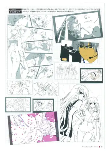 [Fumio - Watanabe Akio] Grisaia no Meikyuu Visual Fanbook Fhentai - Page 138