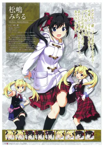 [Fumio - Watanabe Akio] Grisaia no Meikyuu Visual Fanbook Fhentai - Page 23