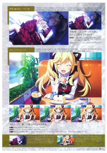 [Fumio - Watanabe Akio] Grisaia no Meikyuu Visual Fanbook Fhentai - Page 26