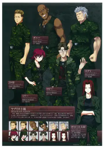 [Fumio - Watanabe Akio] Grisaia no Meikyuu Visual Fanbook Fhentai - Page 54