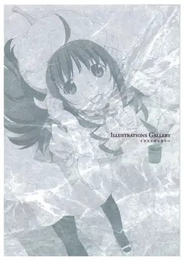 [Fumio - Watanabe Akio] Grisaia no Meikyuu Visual Fanbook Fhentai - Page 82