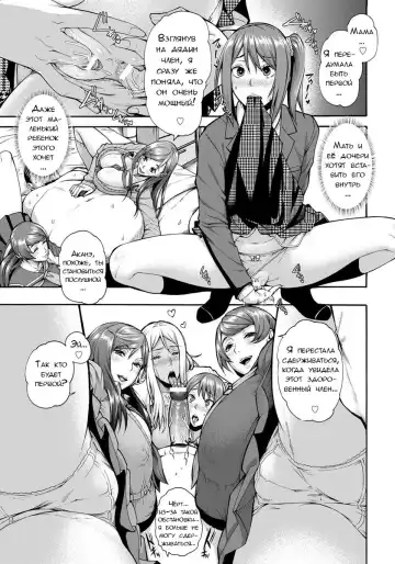 [Karasu] Bitch Tenshi Oyako Ch. 1 Fhentai - Page 11