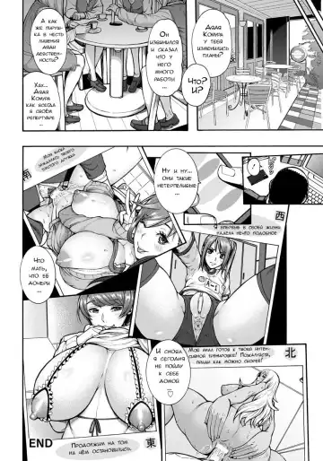 [Karasu] Bitch Tenshi Oyako Ch. 1 Fhentai - Page 28