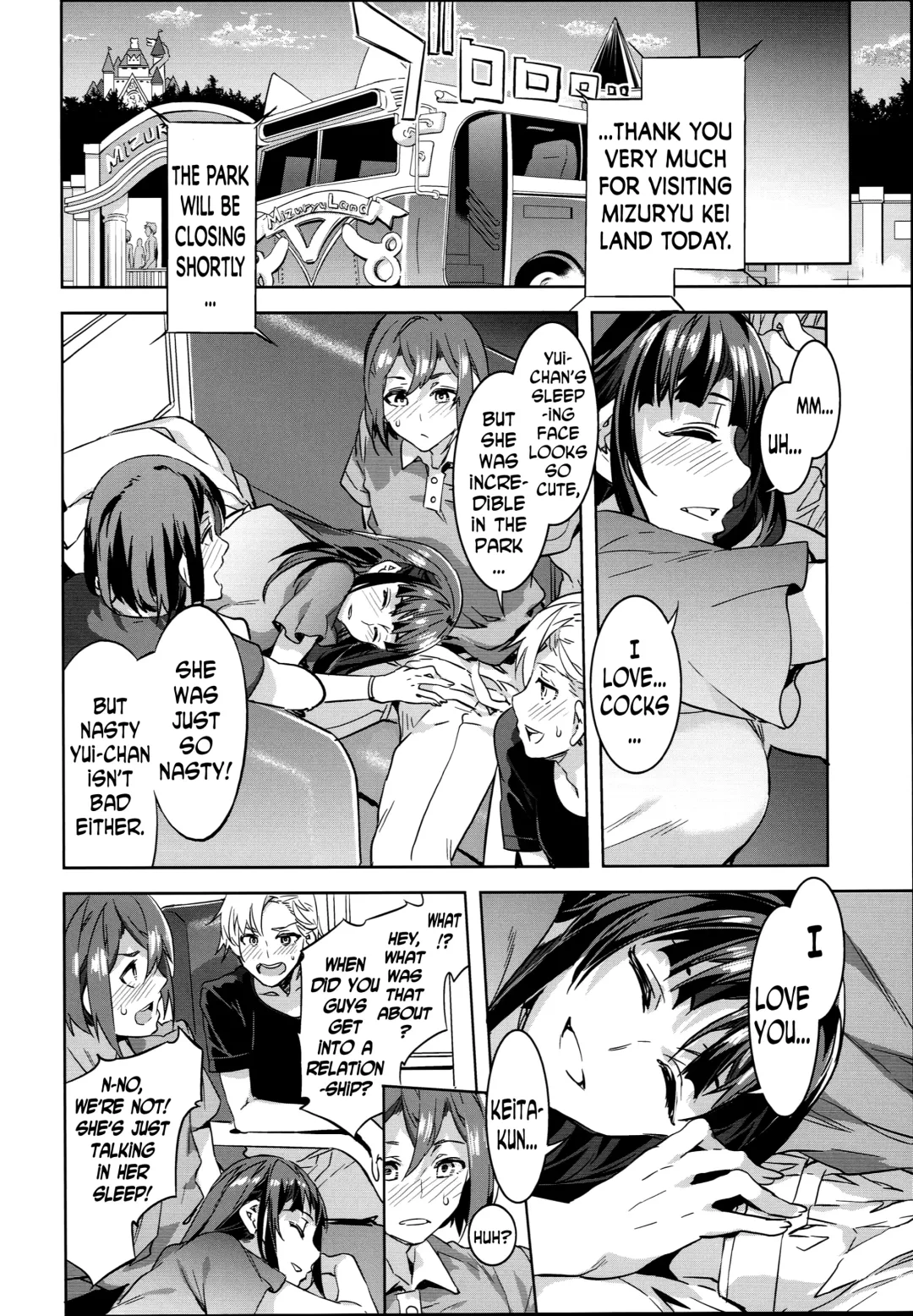 [Mizuryu Kei] Oideyo! Mizuryu Kei Land the 4th Day Fhentai - Page 31