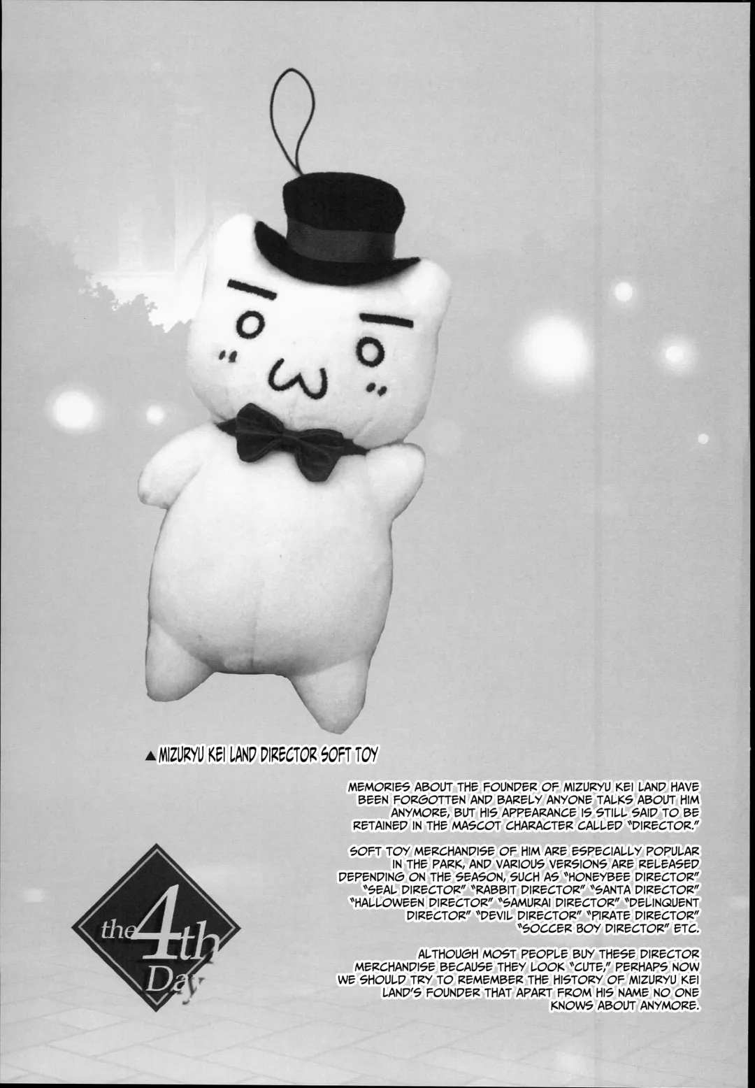 [Mizuryu Kei] Oideyo! Mizuryu Kei Land the 4th Day Fhentai - Page 34