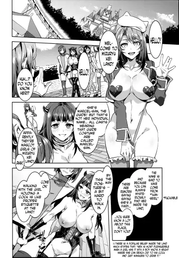 [Mizuryu Kei] Oideyo! Mizuryu Kei Land the 4th Day Fhentai - Page 19