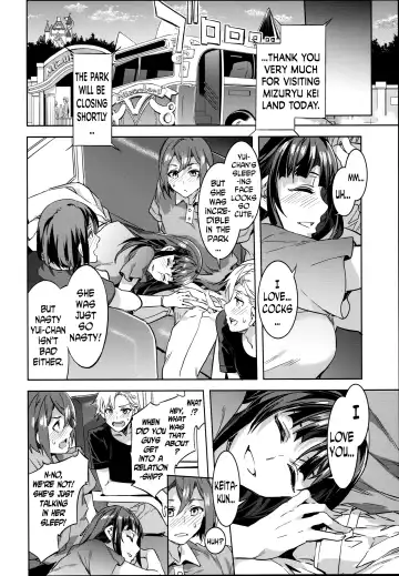 [Mizuryu Kei] Oideyo! Mizuryu Kei Land the 4th Day Fhentai - Page 31