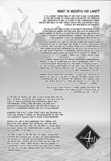 [Mizuryu Kei] Oideyo! Mizuryu Kei Land the 4th Day Fhentai - Page 5