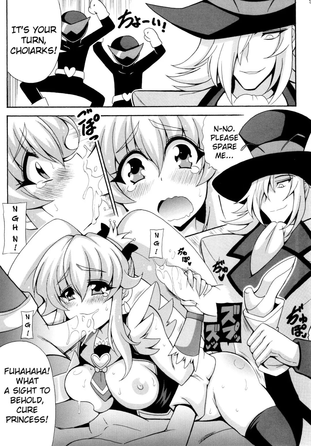 [Oujano Kaze] THE WEAKEST-PRINCESS Fhentai - Page 11