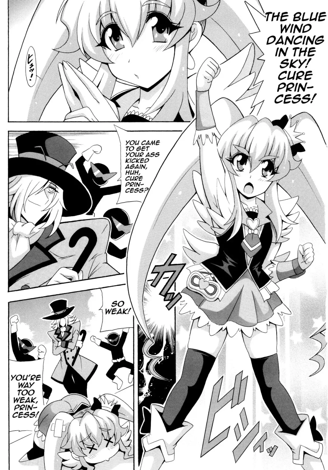 [Oujano Kaze] THE WEAKEST-PRINCESS Fhentai - Page 3