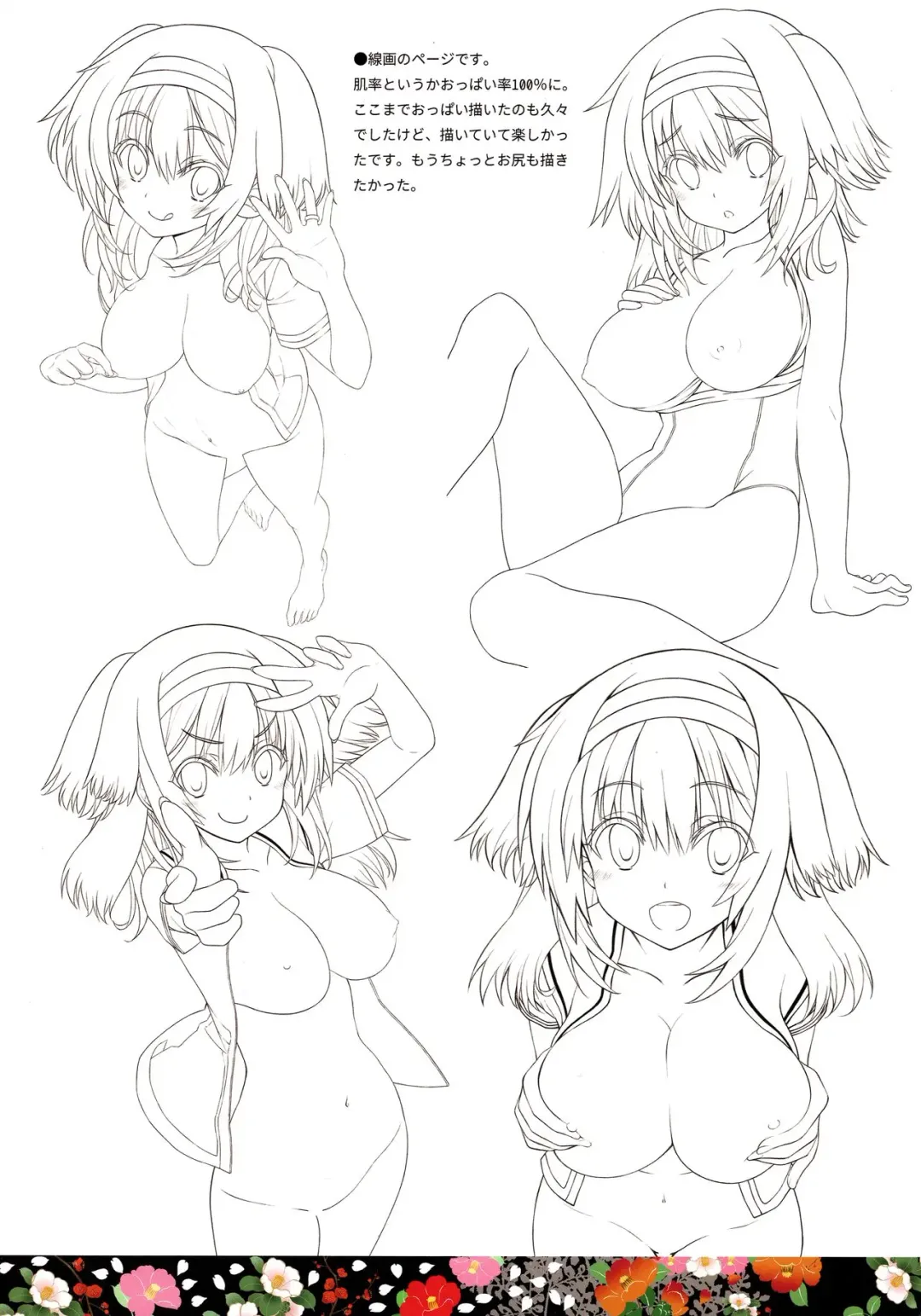 [Inuzumi Masaki] N,s A COLORS #05 Fhentai - Page 14