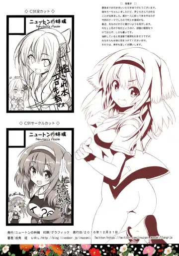 [Inuzumi Masaki] N,s A COLORS #05 Fhentai - Page 15