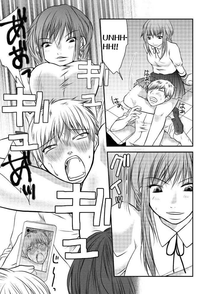 [Nanohana800] Fighting School Fhentai - Page 11