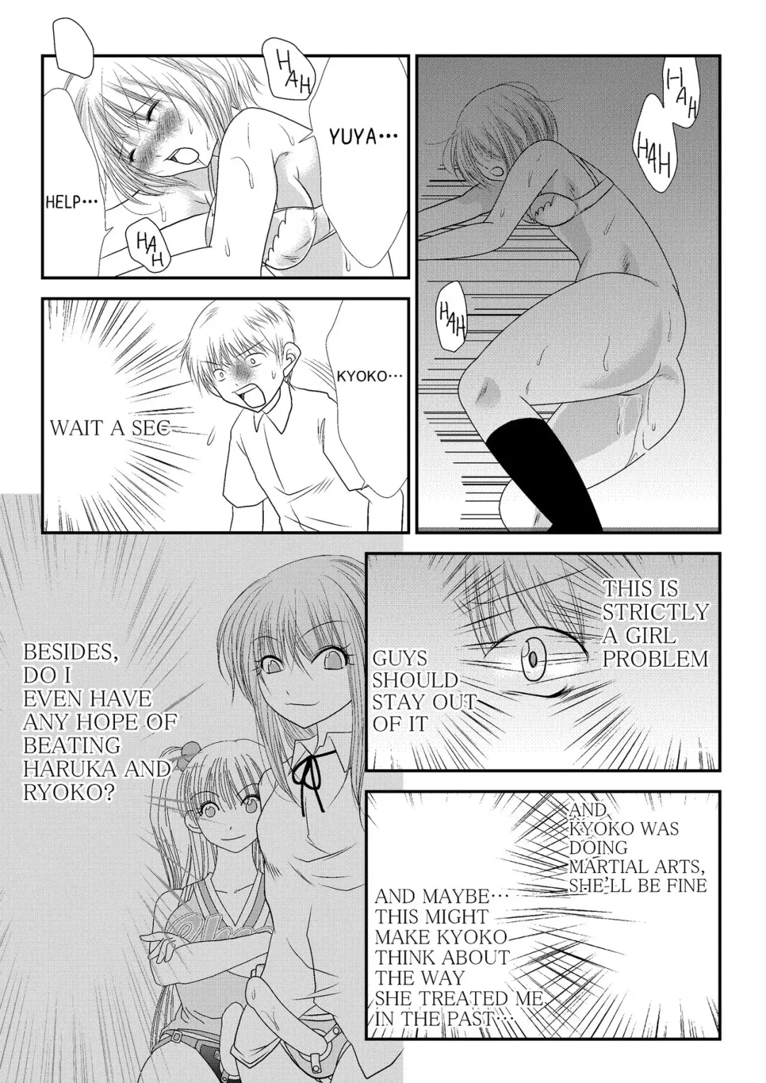 [Nanohana800] Fighting Subconscious Fhentai - Page 12