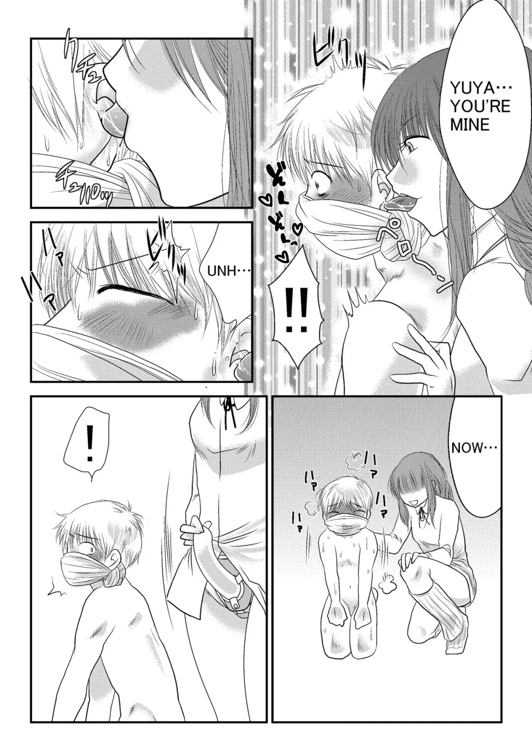 [Nanohana800] Fighting Subconscious Fhentai - Page 17