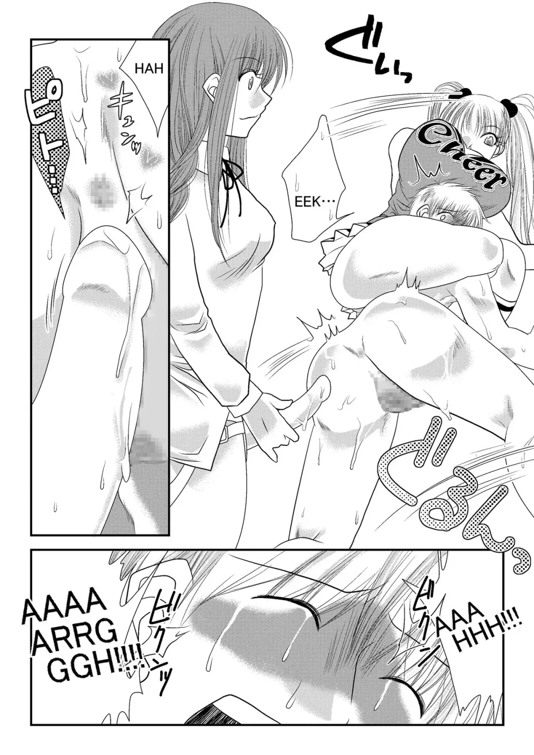 [Nanohana800] Fighting Subconscious Fhentai - Page 19