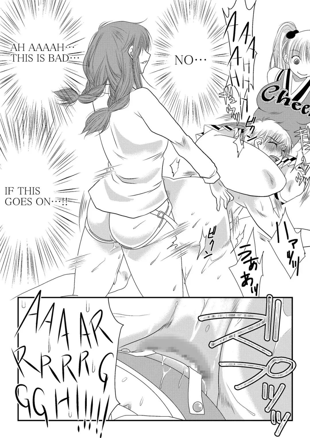 [Nanohana800] Fighting Subconscious Fhentai - Page 22