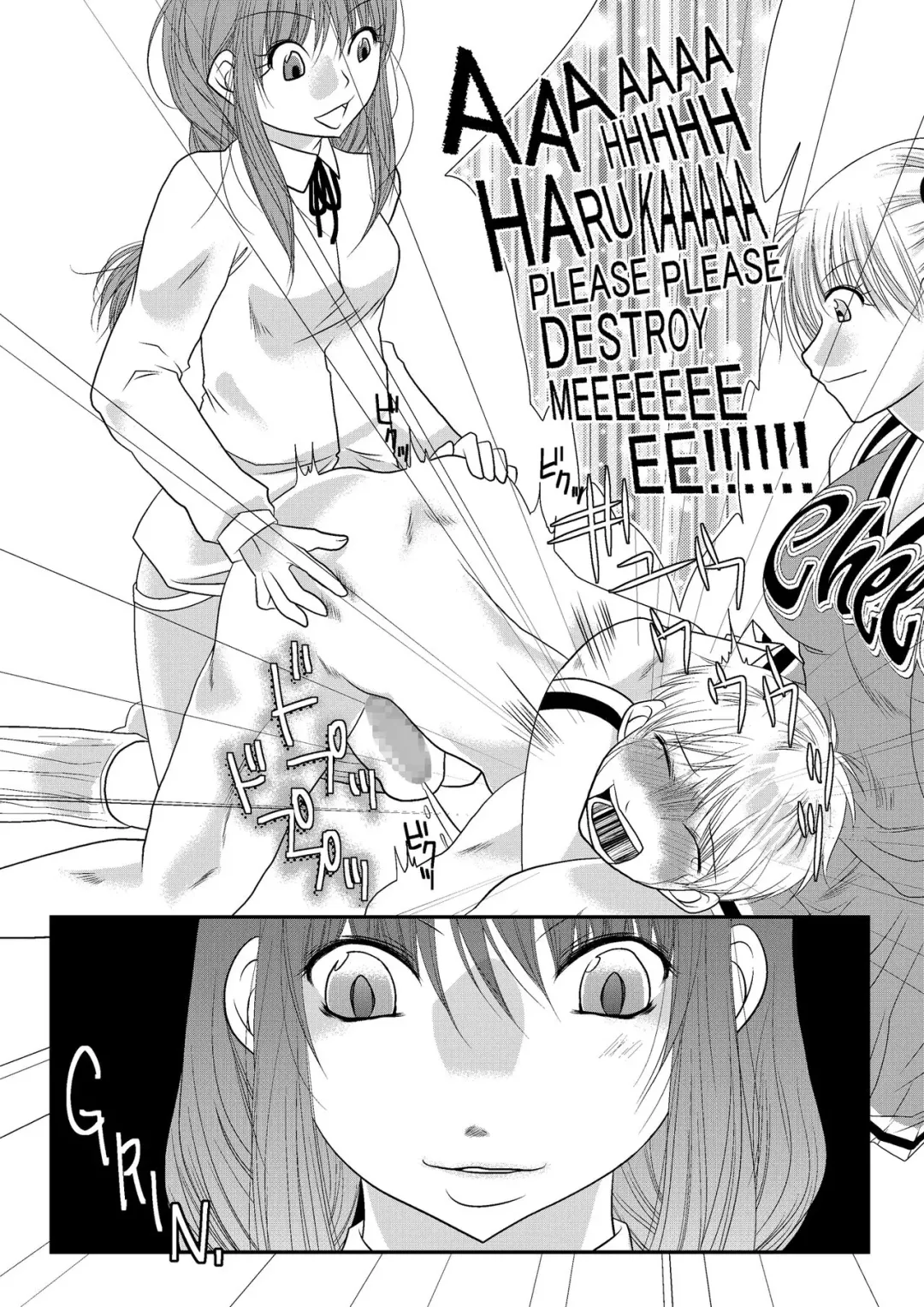 [Nanohana800] Fighting Subconscious Fhentai - Page 23