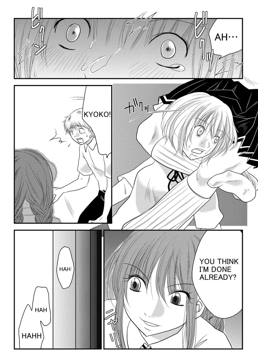 [Nanohana800] Fighting Subconscious Fhentai - Page 6