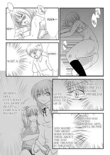 [Nanohana800] Fighting Subconscious Fhentai - Page 12
