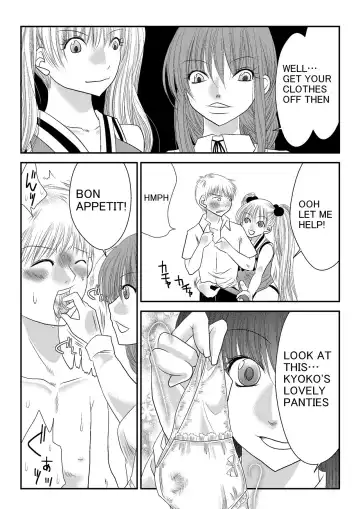 [Nanohana800] Fighting Subconscious Fhentai - Page 14