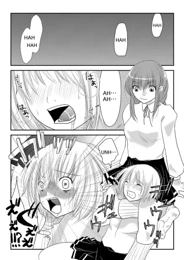 [Nanohana800] Fighting Subconscious Fhentai - Page 2